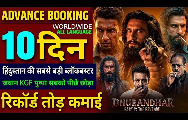 Dhurandhar 2 Advance Booking Collection, Ranveer Singh, Dhurandhar The Revenge Box Office Collection