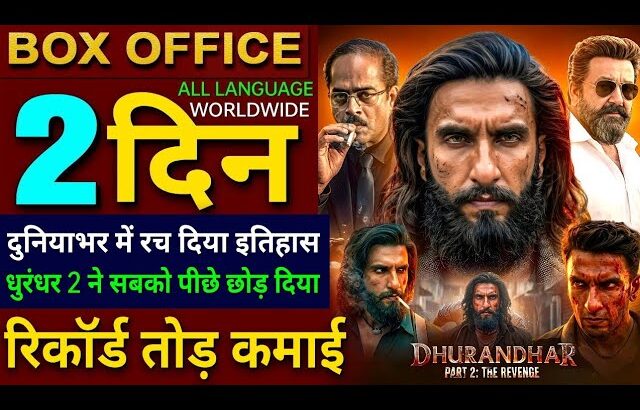 Dhurandhar 2 Box Office Collection, Ranveer Singh, Dhurandhar The Revenge Day 1 Collection Worldwide