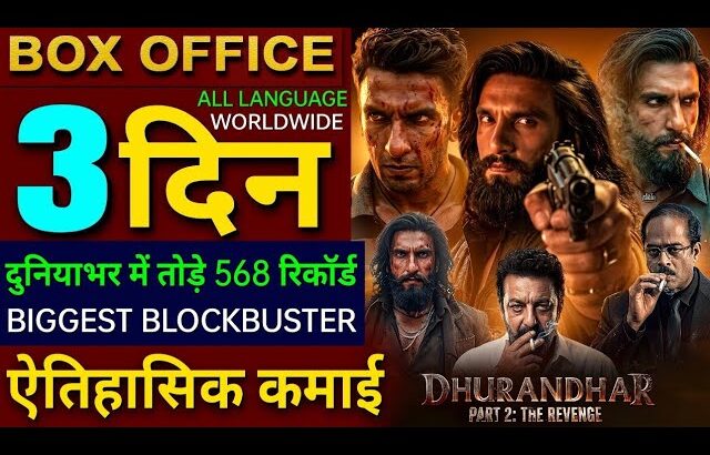 Dhurandhar 2 Box Office Collection, Ranveer Singh, Dhurandhar The Revenge Day 2 Collection Worldwide