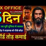 Dhurandhar 2 Box Office Collection, Ranveer Singh, Dhurandhar The Revenge Day 4 Collection Worldwide