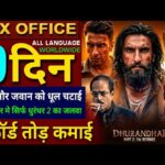 Dhurandhar 2 Box Office Collection, Ranveer Singh, Dhurandhar The Revenge Day 8 Collection Worldwide