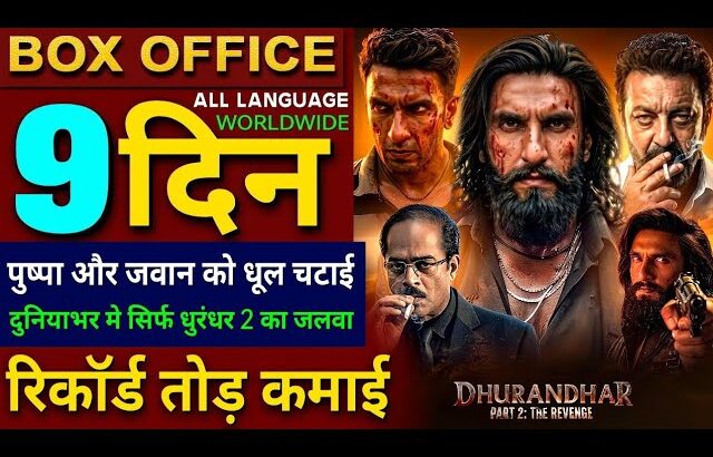Dhurandhar 2 Box Office Collection, Ranveer Singh, Dhurandhar The Revenge Day 8 Collection Worldwide