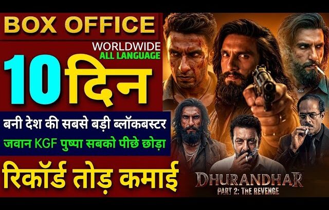 Dhurandhar 2 Box Office Collection, Ranveer Singh, Dhurandhar The Revenge Day 9 Collection Worldwide