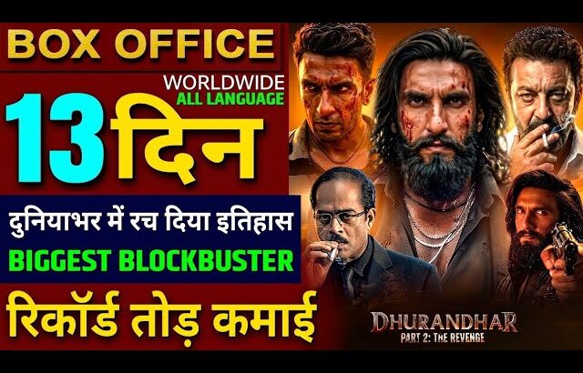 Dhurandhar 2 Box Office Collection, Ranveer Singh, Dhurandhar The Revenge Day12 Collection Worldwide