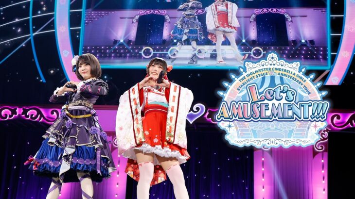 【ライブPV】デレステ10thツアー Let’s AMUSEMENT!!! @ OSAKA & TOKYO【東京②】