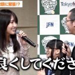 【SCHOOL OF LOCK!】乃木坂46賀喜遥香、新教頭・溝上たんぼに緊張!?「仲良くして下さい！」