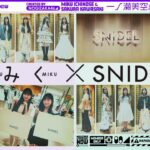 【リアルバイ】さくみくが大好きなSNIDELで買い物してみた！