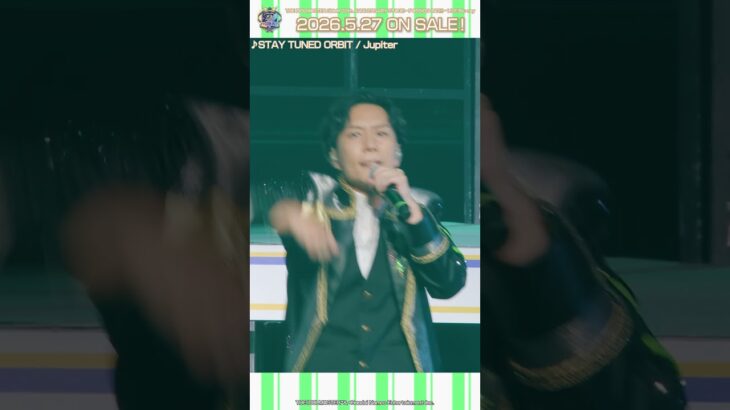 【SideM】Jupiter「STAY TUNED ORBIT」/10th ANNIVERSARY ST@GE【アイドルマスター】