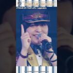 【SideM】Legenders「FOCUS ON YOUR LIFE」/10th ANNIVERSARY ST@GE【アイドルマスター】