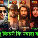 Tere Naam Box Office Collection, O Romeo, Toxic, Dhurandhar2, The Kerala Story2, Border 2 Collection
