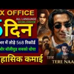 Tere Naam Box Office Collection, Salman Khan, Toxic, Dhurandhar 2, The Kerala Story 2 Collection,