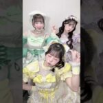 トゥナイト⭐︎ #iLiFE #あいらいふ #アイドル