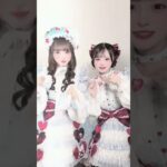 👊❤︎👊#iLiFE #あいらいふ #アイドル #若葉のあ #心花りり