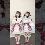 むげんだいすきだよね？❤︎ #iLiFE #あいらいふ #アイドル #むげんだいすき #恋星はるか #虹羽みに
