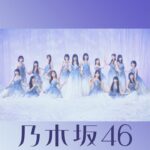 愛って羨ましい