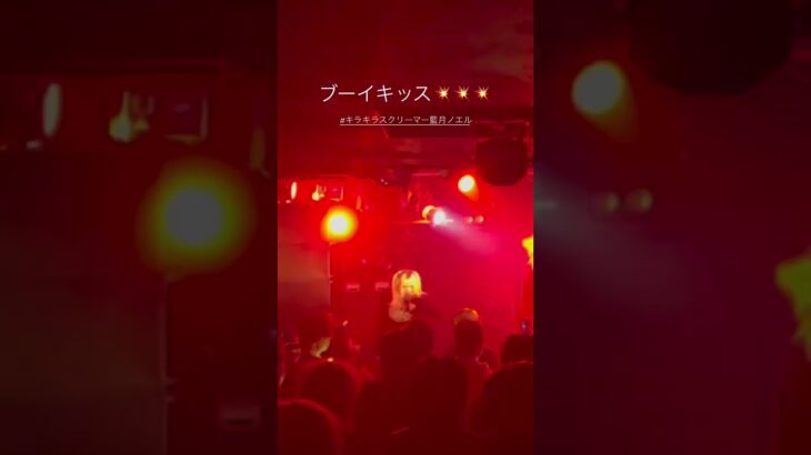 アイドルがホルモン歌ってみた🎤 #アイドル #地下アイドル #歌ってみた #デスボイス