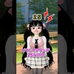 世界一のアイドルになるには…⁉️👗🌏【アイリ】【ゼペット】