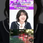 林瑠奈 vs ゴーレム #乃木坂46 #東京パソコンクラブ