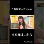 おかひなwww#乃木坂46 #乃木坂配信中 #岡本姫奈