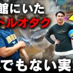【1on1】地下アイドル好きのインキャかと思ったら…#バスケ #basketball