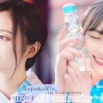2026-04-15 乃木坂46のオールナイトニッポン – 井上和・川﨑桜 (乃木坂46)