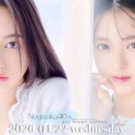 2026-04-22 乃木坂46のオールナイトニッポン – 井上和・瀬戸口心月 (乃木坂46)