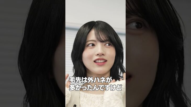 林瑠奈の脚長ファッション #乃木坂46 #東京パソコンクラブ