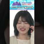 ライブの林瑠奈はバチイケモンスター #乃木坂46 #東京パソコンクラブ