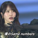 乃木坂46 – GirlsAward 2026 S/S
