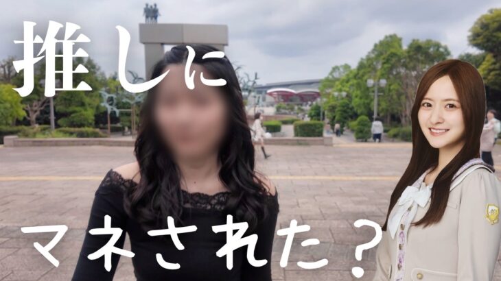 こんな日がくるんだ…【乃木坂46】41stリアルミーグリレポ