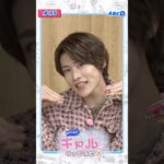 【爆盛れ】現役アイドルがガチギャルメイクしてみた  [A?B?C?DXTEEN!] #88 エルフ×DXTEEN@elf_galjapan #エルフ#DXTEEN #DXTN #ABCDXTEEN