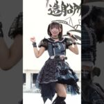 AI♡RARA らら#ライブ #ダンス #地下アイドル #大阪 #推し活 #dance