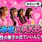 【ひろゆき×AKB48】「協調性の無さが出ていいんじゃない？」アイドルが本気でTシャツをつくります。AKB48編