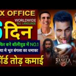 Bhooth Bangla Box Office Collection, Akshay Kumar, Dhurandhar 2, Bhooth Bangla Collection Worldwide,