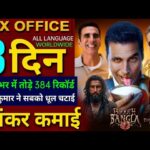 Bhooth Bangla Box Office Collection, Akshay Kumar, Dhurandhar 2, Bhooth Bangla Collection Worldwide,