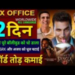 Bhooth Bangla Box Office Collection, Dhurandhar 2, Raja Shivaji, Bhooth Bangla Collection Worldwide,