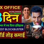 Bhooth Bangla Box Office Collection, Michael, Dhurandhar 2, Bhooth Bangla Collection Worldwide,