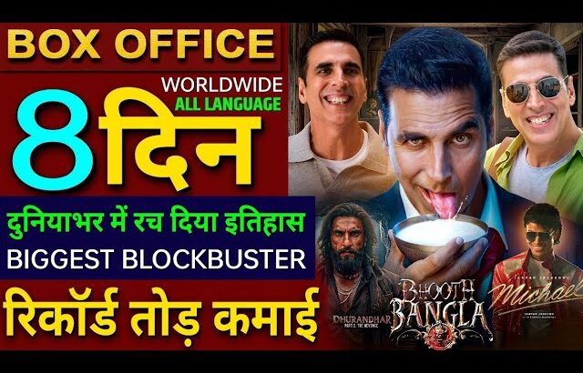 Bhooth Bangla Box Office Collection, Michael, Dhurandhar 2, Bhooth Bangla Collection Worldwide,