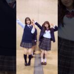 最後まで見て #でぃすこみゅーたんと！ #CUTIESTREET #きゅーすと #アイドル #KAWAII