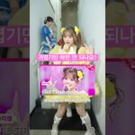 推しカメラ観てくれた？👀❤️💜💚🧡💛🩵🩷💙 #かわいいだけじゃだめですか？ #CUTIESTREET #きゅーすと #アイドル #KAWAII