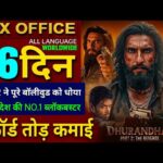 Dhurandhar 2 Box Office Collection, Ranveer Singh, Dacoit Movie, Dhurandhar 2 Collection Worldwide,