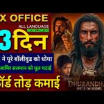 Dhurandhar 2 Box Office Collection, Ranveer Singh, Dacoit Movie, Dhurandhar 2 Collection Worldwide,