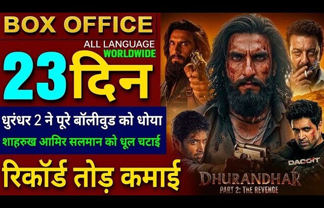 Dhurandhar 2 Box Office Collection, Ranveer Singh, Dacoit Movie, Dhurandhar 2 Collection Worldwide,