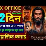 Dhurandhar 2 Box Office Collection, Ranveer Singh, Dhurandhar The Revenge Day21 Collection Worldwide