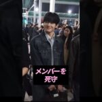絶対にメンバーを死守するKPOPアイドル4選【ナムジャ編】【KPOP雑学】#shorts #KPOP #芸能人 #BTS #enhypen #ゼベワン #AlphaDriveOne