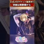 【LIVE映像】倉持京子「12時」2025.7.12 『Amuse 5 Dolce 〜全力アイドル編〜』 at NEW PIER HALL