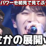 【初見】M!LKの新曲をガチ初見リアクション‼️ 『アイドルパワー』 CDTVのパフォはいかに！？