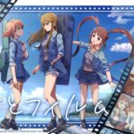 【ミリシタ】ゲーム内楽曲『パンとフィルム』MV【アイドルマスター】