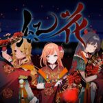 【シャニソン】彼岸流「紅花-benibana-」2DMV【アイドルマスター】
