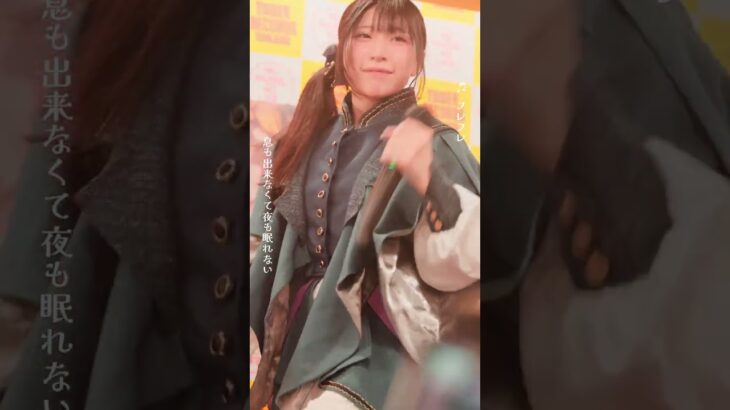 ♫   フレフレ【葵うた’sショート動画】#葵うた #パレパレ#アイドル #地下アイドル #ライブアイドル2025_1027ニューシングルリリースイベント